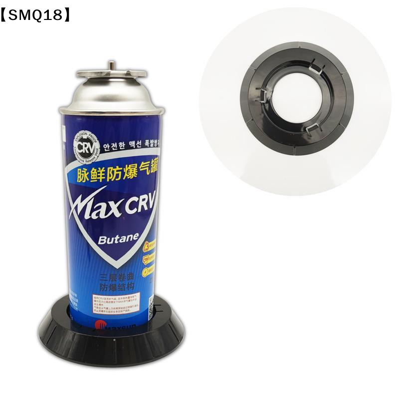 Kitchen Baking Torch - Cassette Gas Canister Fixing Base Anti