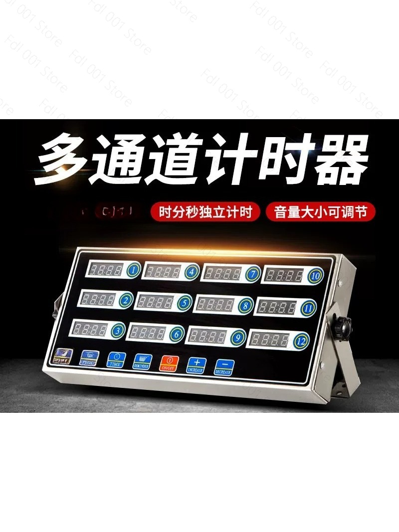 Commercial 12-Channel Timer Ki - Kitchen And Baking Equipment 评论和价格