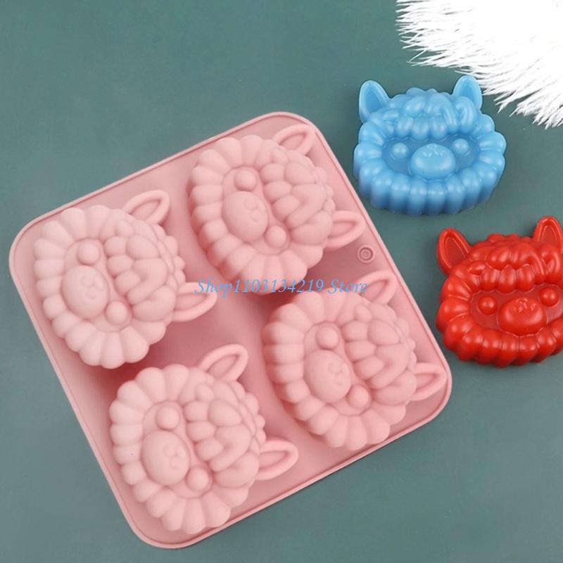 N5KC Creative 4 Cavity Llamas  - Kitchen Baking Essentials 评论和价格