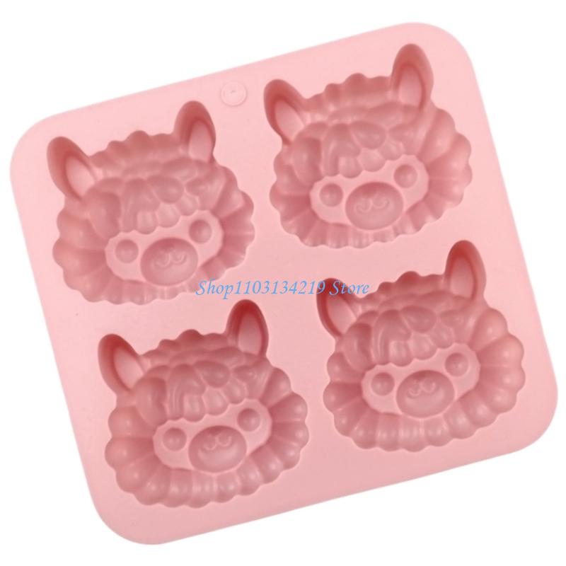 N5KC Creative 4 Cavity Llamas  - Kitchen Baking Essentials 评论和价格